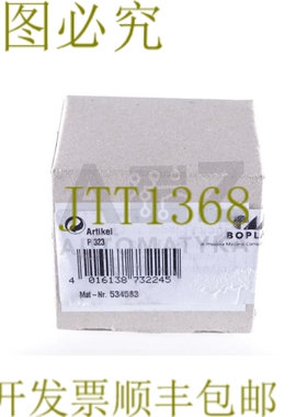 原装供应BOPLA P 323 P323 534583 45 毫米 1,77 英寸
