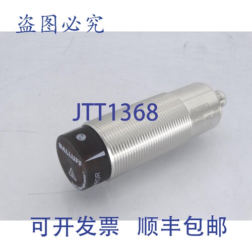 原装供应巴鲁夫 BIC 1I0-IAA50-M30MI3-SM4A4A 传感器