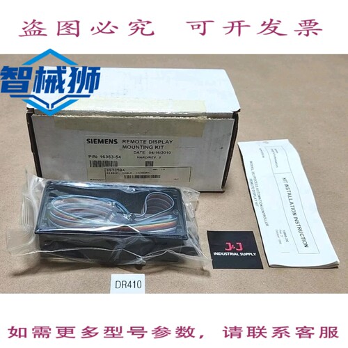 原装供应 16353-54 远程显示器安装 型号 353 REV 2+