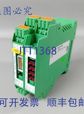 原装供应Minimax FMZ5000 模块继电器 8 901595