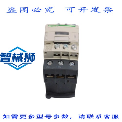 原装供应 LC1D326BL 24VDC 50A NSNP