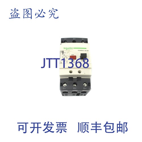 原装供应GV3ME80 690V 56-80A UNMP