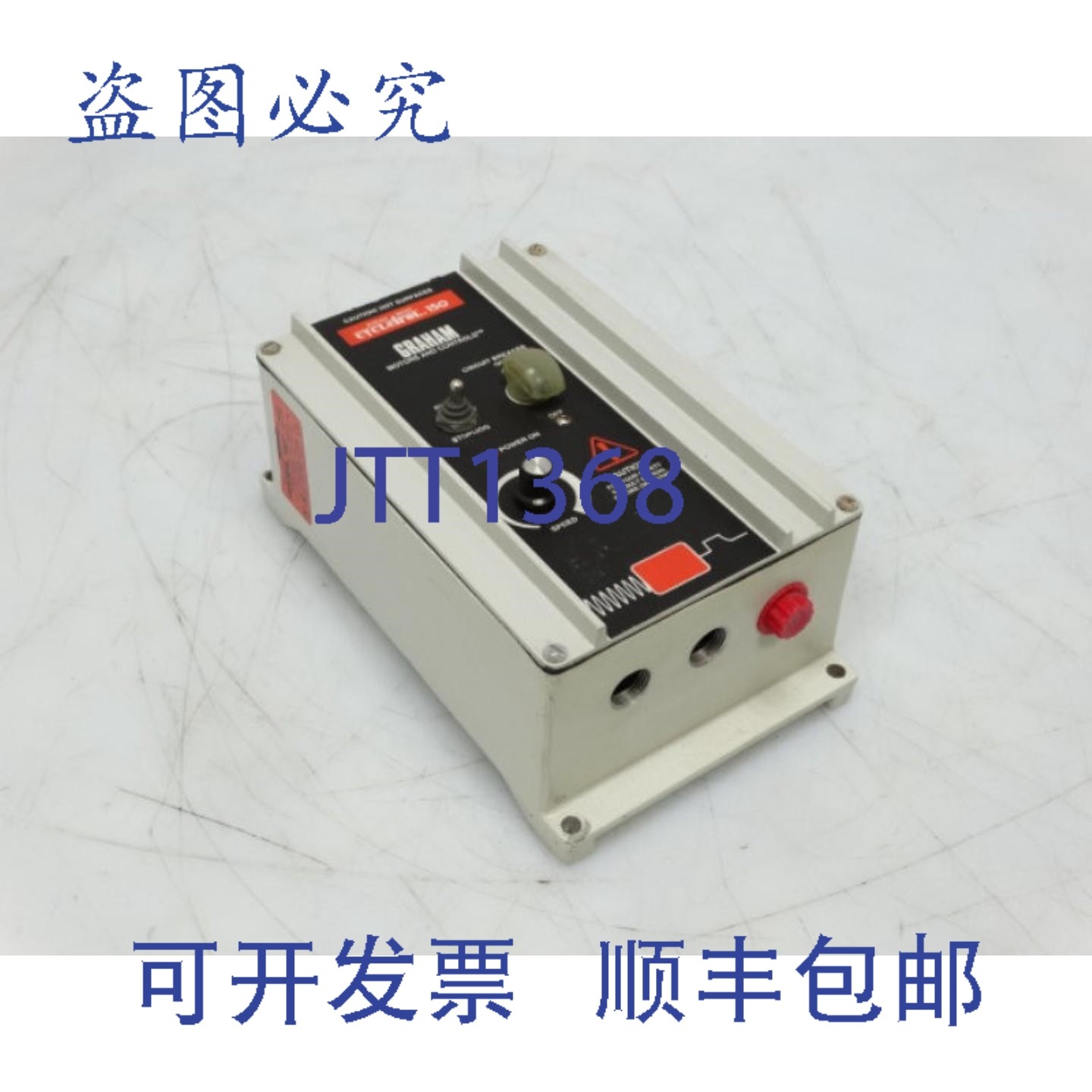 原装供应格雷厄姆电机 176B6001 控制器,电子元器件市场,其它元器件,淘宝优惠券,粉丝福利购,淘宝优惠卷