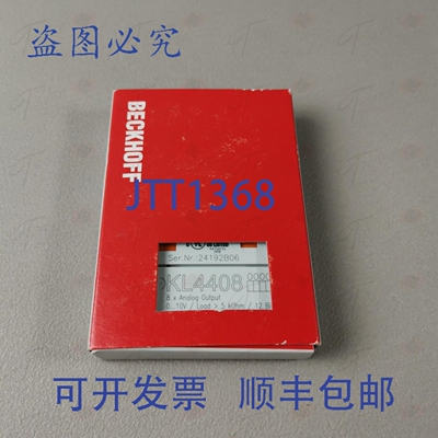 原装供应Beckhoff KL4408/KL 4408