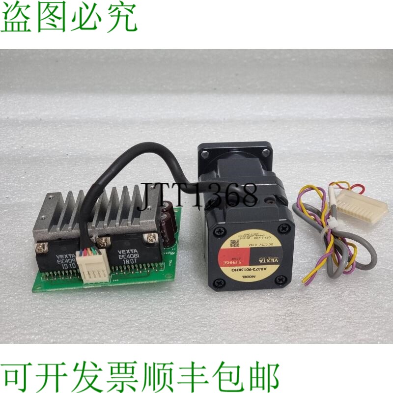 原装供应东方电机 VEXTA A8372-9015KHG 轨迹电机拓扑器和 CSD581