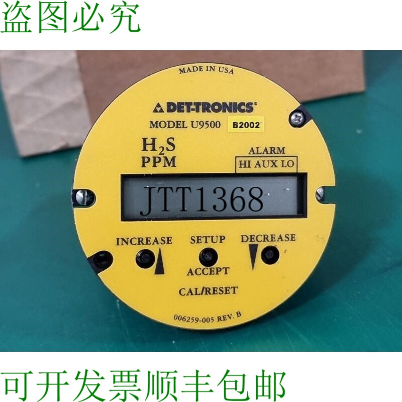 原装供应DET-TRONICS U9500 B2002 REV AB 006265-002 INFINITI