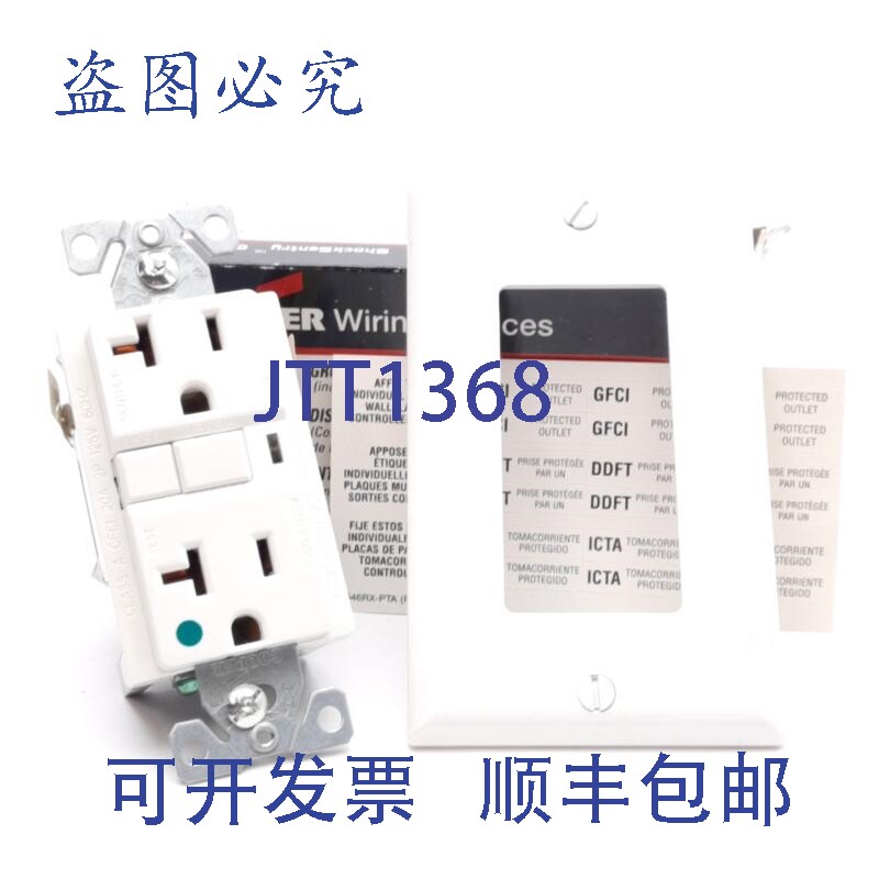 原装供应Cooper VGFH20W 医院级 GFCI 插座,白色,20A 125VAC,N