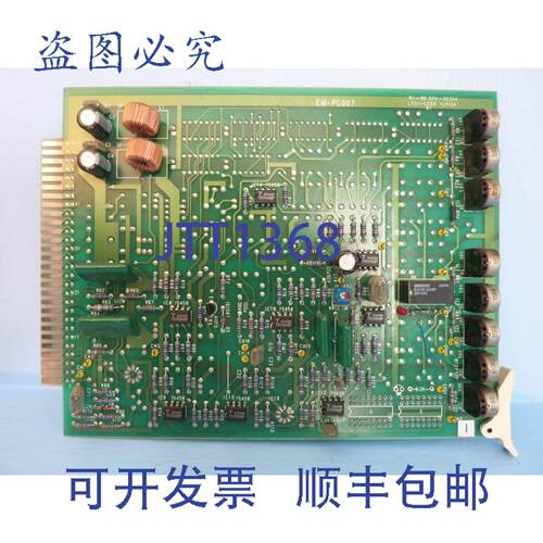 原装供应Eiko EM-PC007 8904 PLC PEP 模块化 Kontron Aerosonic