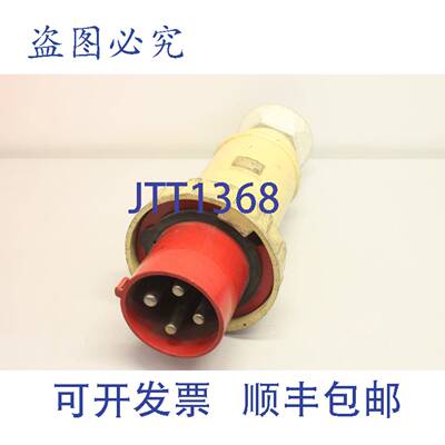 原装供应Mennekes 1443 125A-6h/380-415V 125A-6h 380-415V 3P+