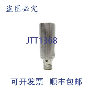 原装供应IFM EFECTOR IG5793 NSNP