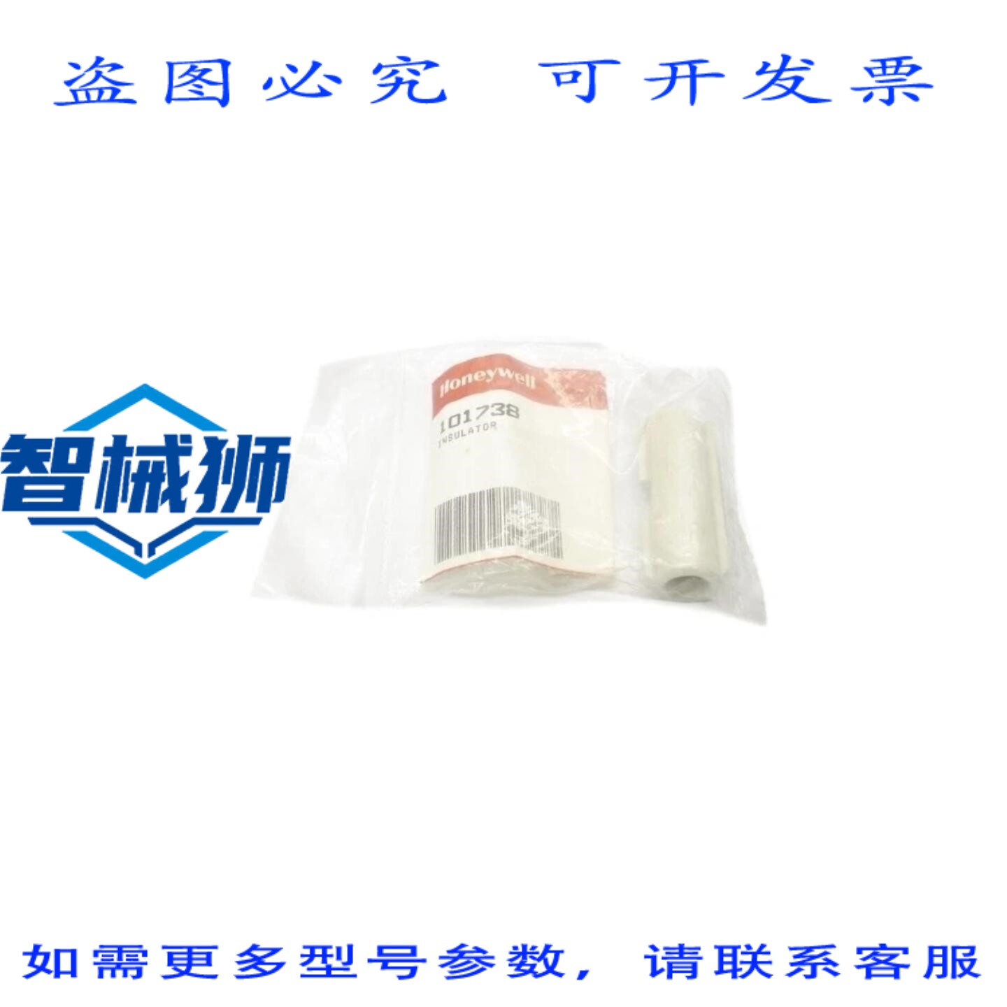 原装供应 101738 NSMP