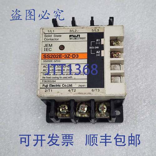 原装供应SS202E-3Z-D3 固态接触器 20A 240V