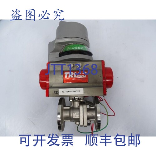 原装供应TRIAC 带 STL D9F11002R3SXX 和 QX2VB02SNM 法兰球阀（1