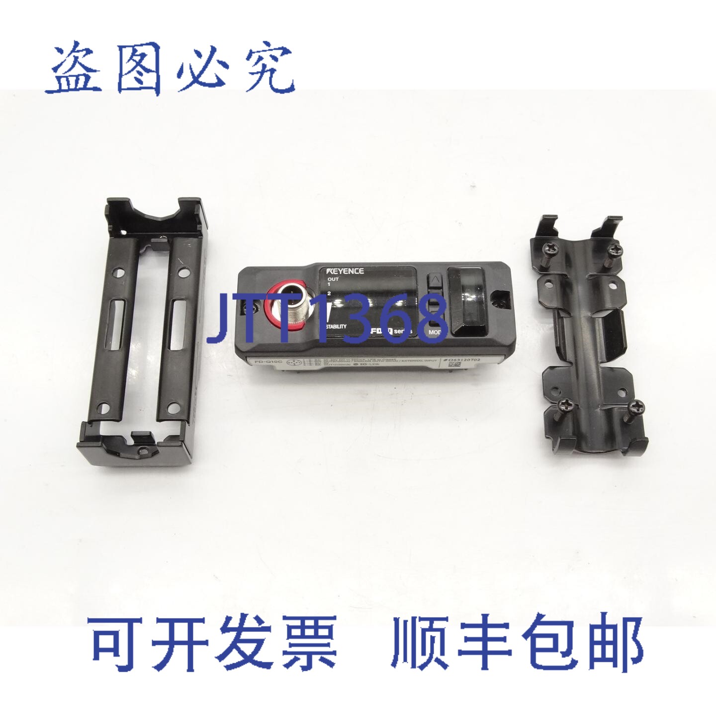 原装供应基恩士 FD-Q10C 传感器