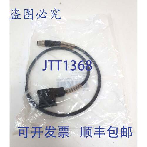 原装供应IFM Electronic E11417，VVDAA031MSS00 连接电缆，带阀