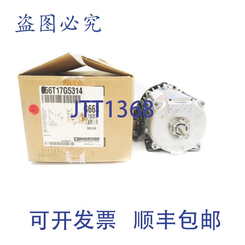原装供应马拉松 56T17G5314 NSMP