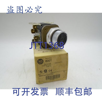 原装供应罗克韦尔AB 800T-KD2AAXX 系列 T 型按钮开关