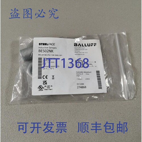 原装供应Balluff BES02NK BES M18EI-PSC72B-S04G-S01