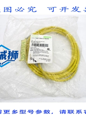 原装供应 MURR穆尔 7000-18041-0160300 110VAC/DC 4A 3M NSMP