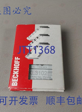 原装供应Beckhoff KL3102/KL 3102 ，