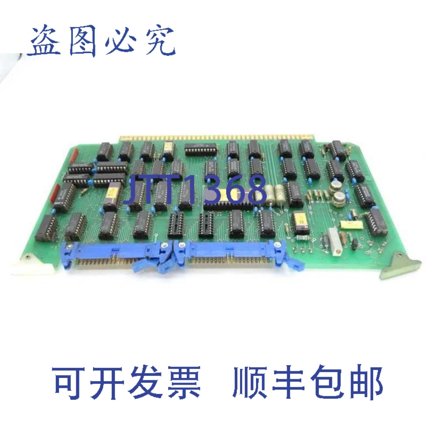 原装供应PC1104控制电路板,电子元器件市场,其它元器件,淘宝优惠券,粉丝福利购,淘宝优惠卷