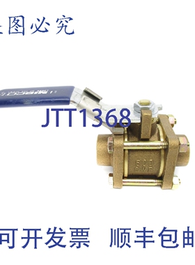 原装供应NIBCO SP-110 600CWP NSNP