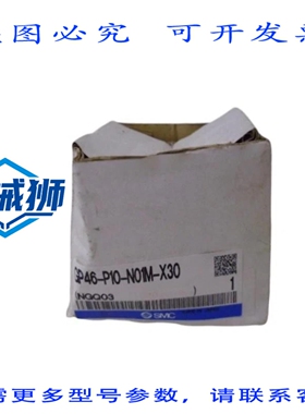 原装供应 GP46-P10-N01M-X30 NSMP