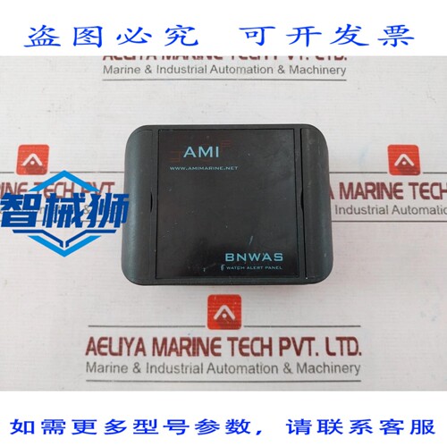原装供应 RELOJ AMI KW810-W ABI-009-RC OP 2 94V-0 警报面板
