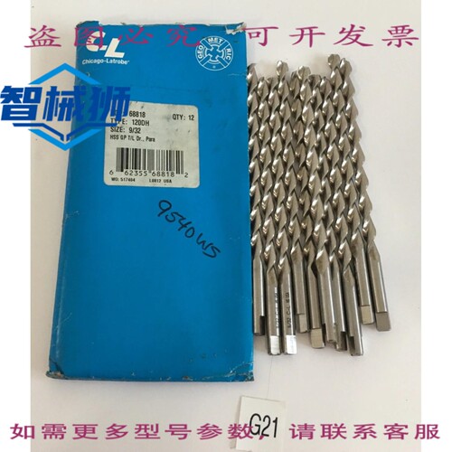 原装供应 10 件装 CHICAGO-LATROBE 9/32 HSS GP T/L DR. PARA+