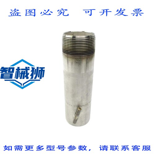 原装供应 WM 2-1/2-S/40 A/SA312-T304/LW-17253 NSNP