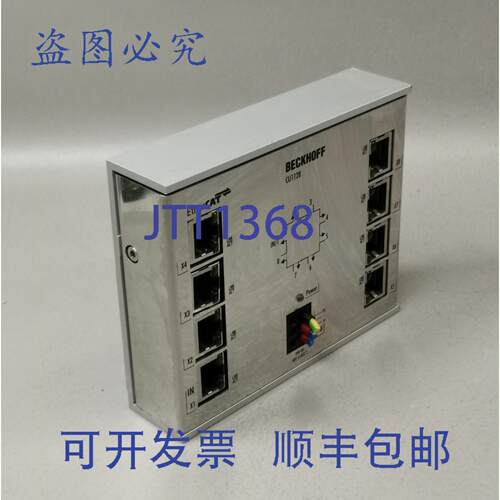 原装供应倍福 CU1128-0000