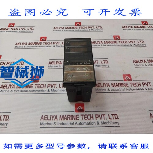 原装供应 吉湖东 DB5040-702000 数字 PID 温控器 85-265 VAC
