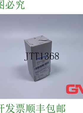 原装供应Vakuumsaugdüse 5396 发电机 VN-05-H-T4-PQ2-VQ2-01-P