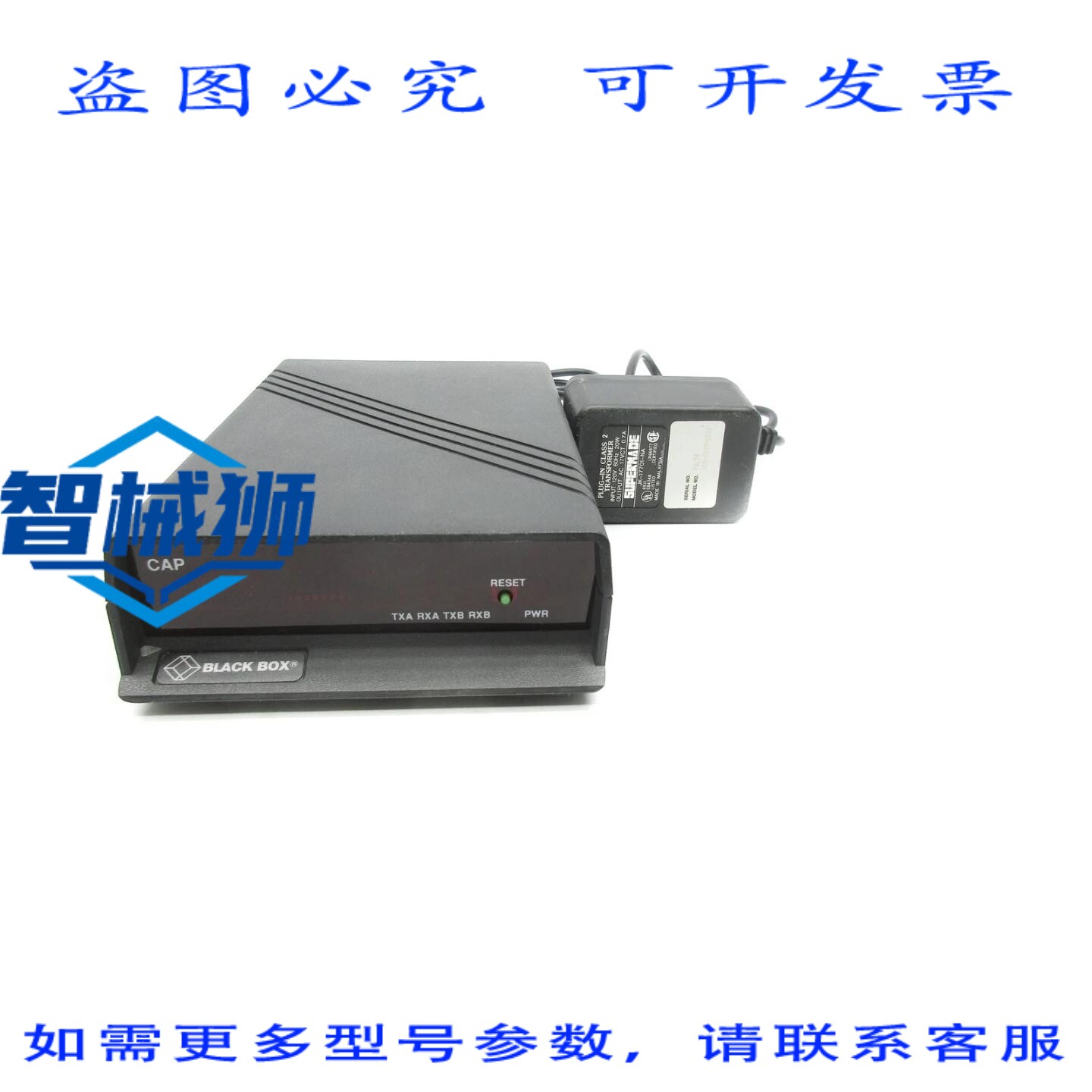 原装供应 黑匣子 CMA02A NSNP