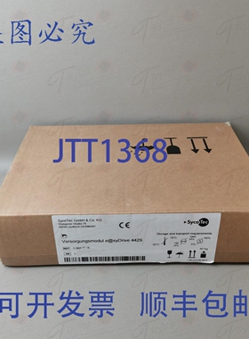原装供应SycoTec easyDrive 4429 1.002.2515 供电模块，