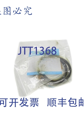 原装供应FALK 776653 NSMP