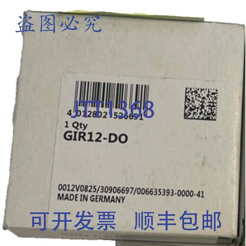 原装供应INA SCHAEFFLER GIR12-DO 12mm万向节头 外径 34mm 宽度