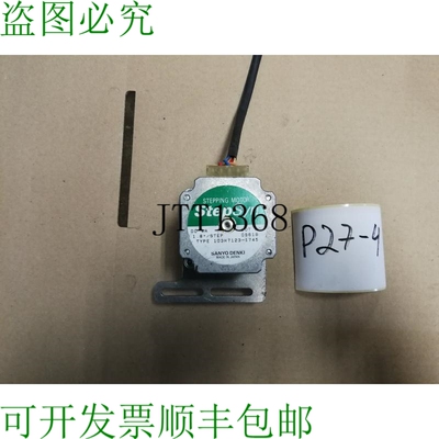 原装供应Denki 步进电机 Stepsyn 103H7123-1745