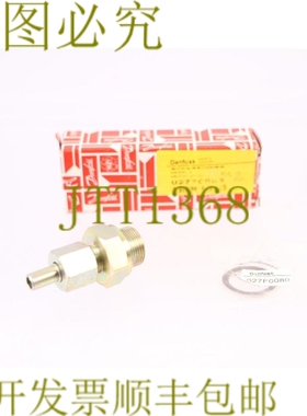 原装供应丹佛斯 027F0665 PMFH PMFL 6,5 x 10 毫米