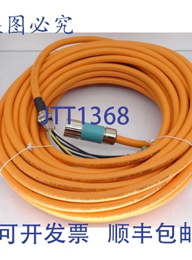 原装供应6FX50025DA111CA0 电缆