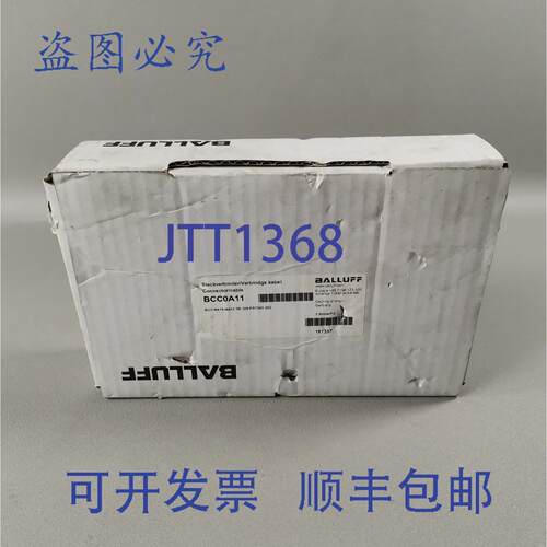原装供应Balluff BCC0A11 BCC M415-M412-3B-329-PS72N1-003 3件