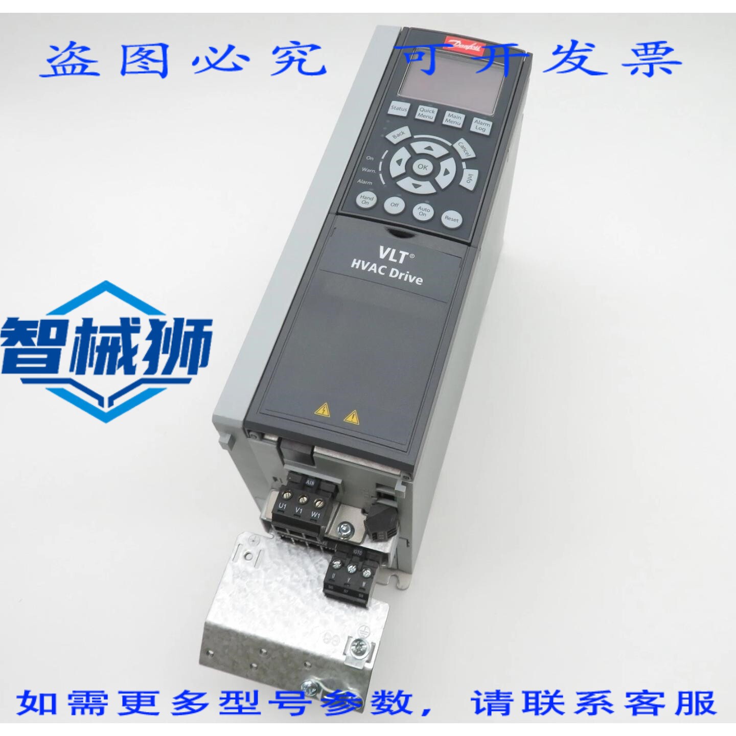 原装供应 丹佛斯空调变频器 FC-102P3K0T4E20 3kW 4 7.2A