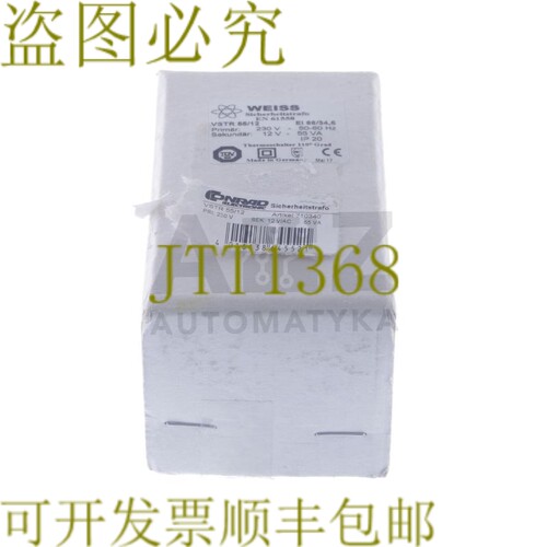 原装供应康拉德韦斯 VSTR 55/12 VSTR55/12 VSTR5512 710340 1x23