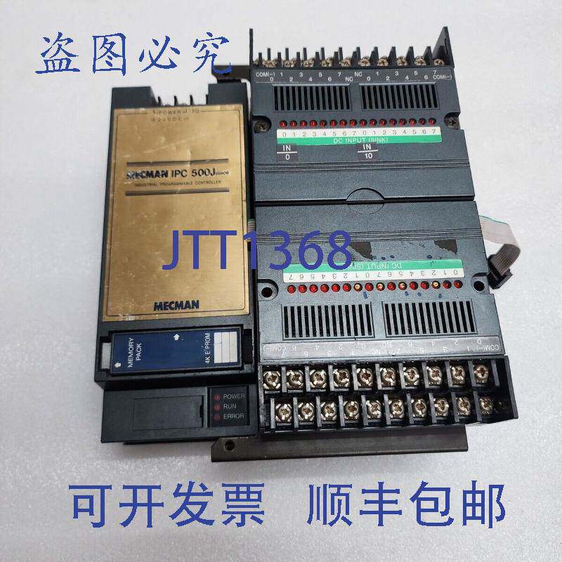 原装供应MECMAN IPC 500J CPU 771-150-023-1 可编程控制器,带