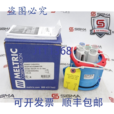 原装供应MARECHAL ELECTRIC SA 33-64247-C-K04-972-A 插座