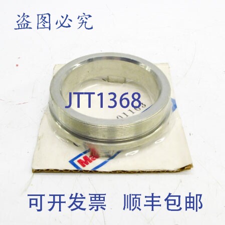 原装供应马兰 010237001163 NSMP