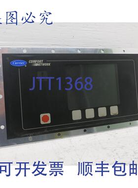 原装供应开利 CEPL130445-03-R Comfort Network 冷水机组控制显