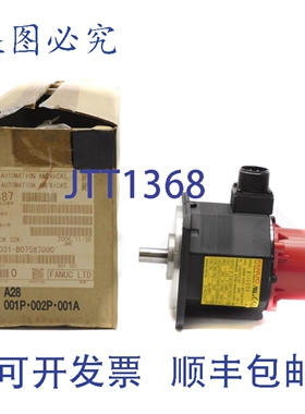 原装供应发那科 A06B-0031-B0757000 NSMP