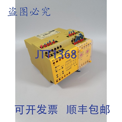 原装供应皮尔磁 PNOZ 2VQ 24VDC 3常开 1常闭 2常开 774013