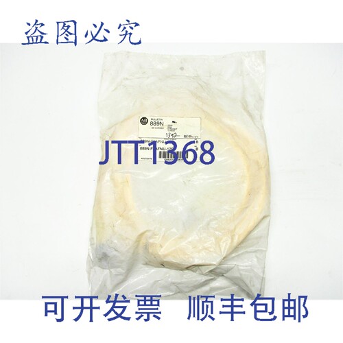 原装供应罗克韦尔AB 889N-F2AFNU-12F 系列。 B NSMP